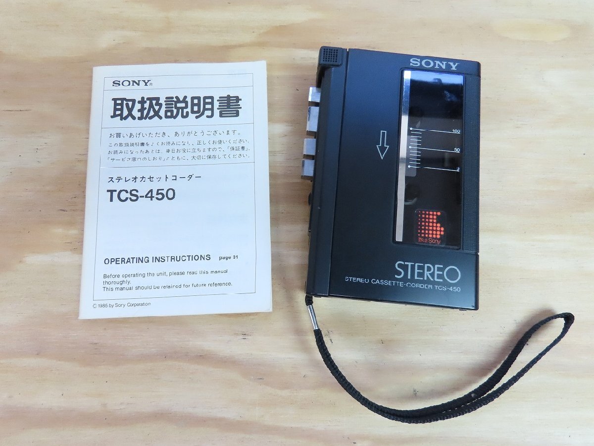 SONY STEREO ソニー ステレオ TCS-450 カセットテープレコーダー 取説付き_長K213拍卖