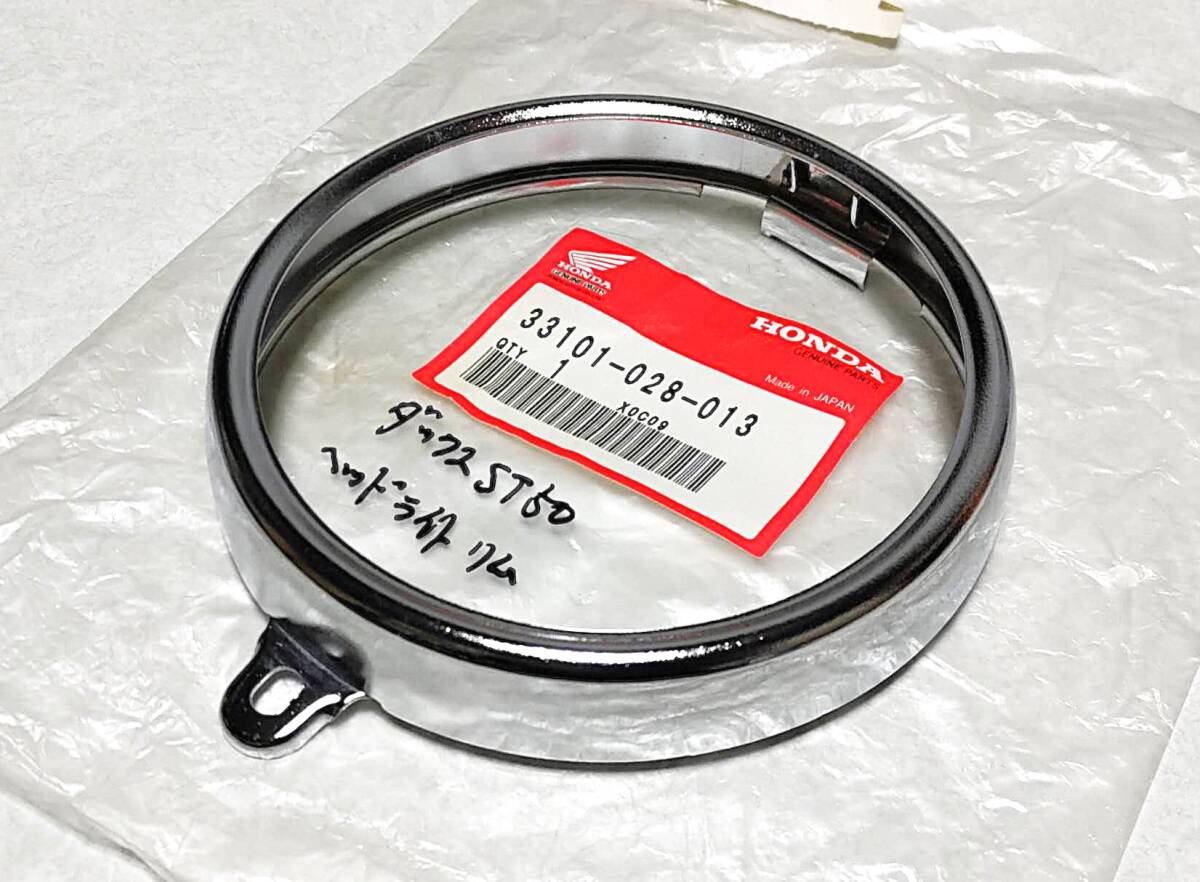 【新品純正Parts】ホンダ ダックス50 & 70 ST50 & 70 / ヘッドライト・リム 検:モンキーZ50Z Z50A シャリー拍卖