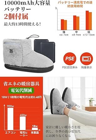 ★★新品 電気コードレス フットウォーマー 足温器★★ 拍卖