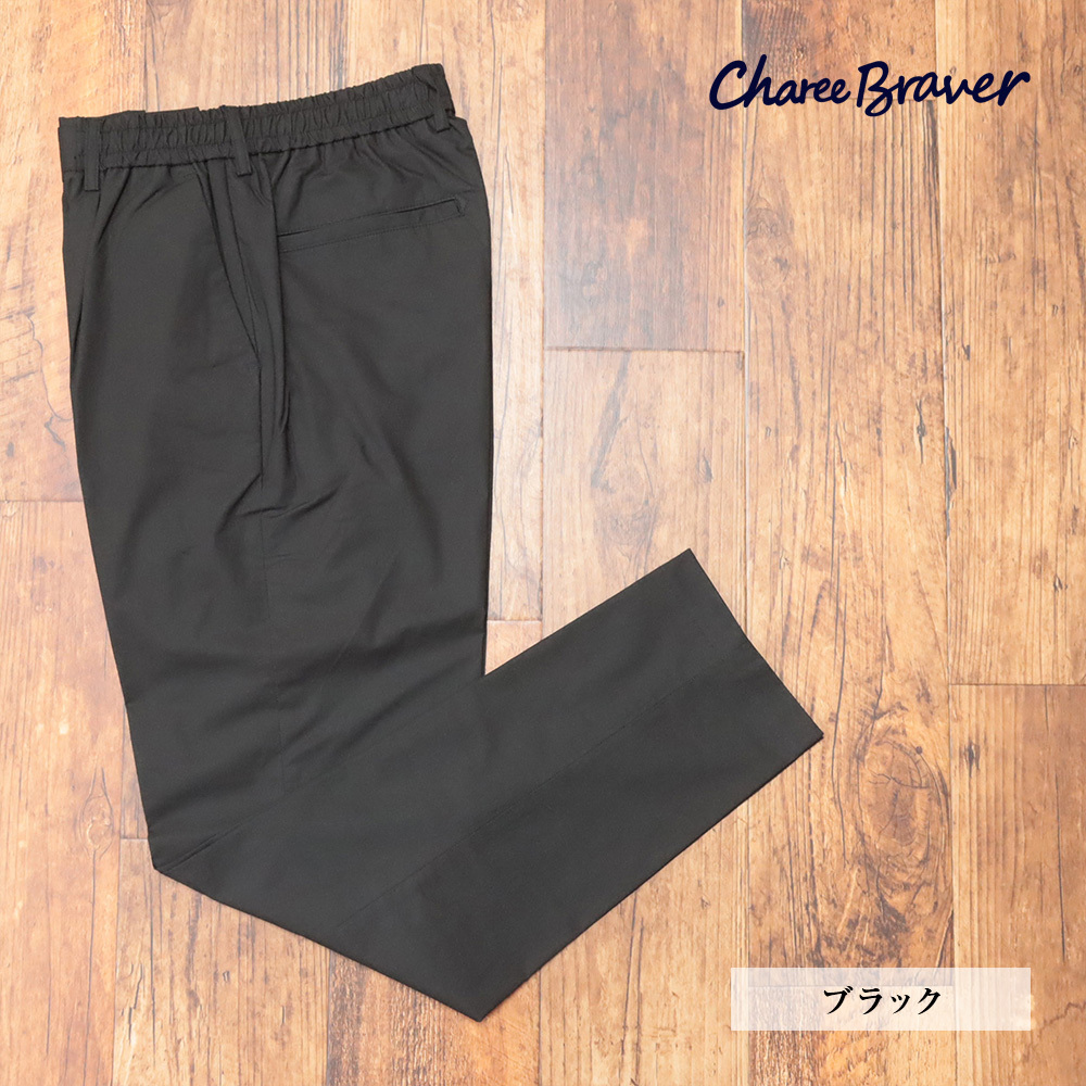 1円/Charee Braver/4(XL)サイズ/イージーパンツ 日本製 タイプライター ストレッチ チャーリーブレイバー 新品/黒/ブラック/ma288/拍卖