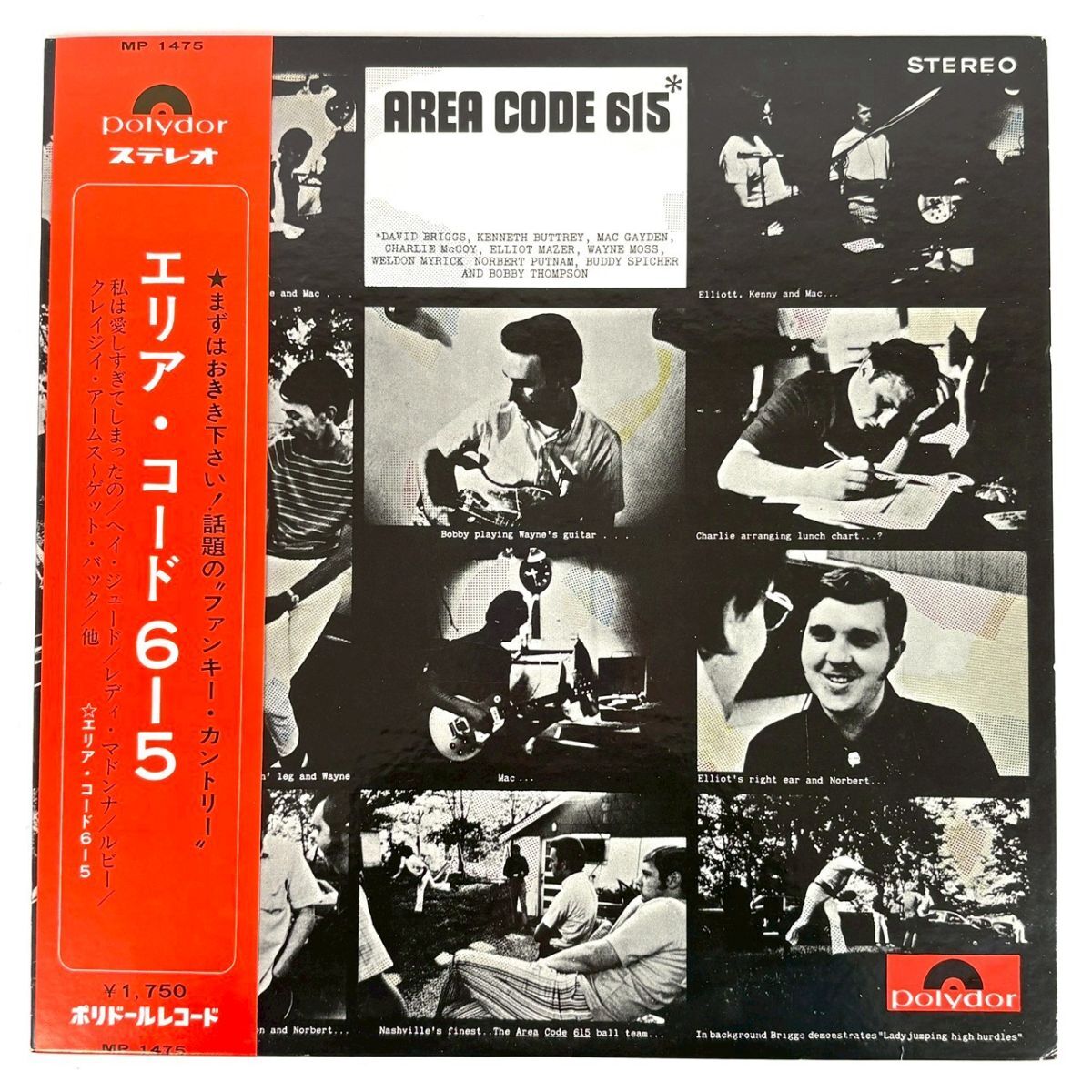 R1120-3【国内盤 帯付き LP】エリア・コード 615 Area Code 615 MP1475 POLYDOR 紙ジャケット レコード 12inch インチ 動作未確認拍卖