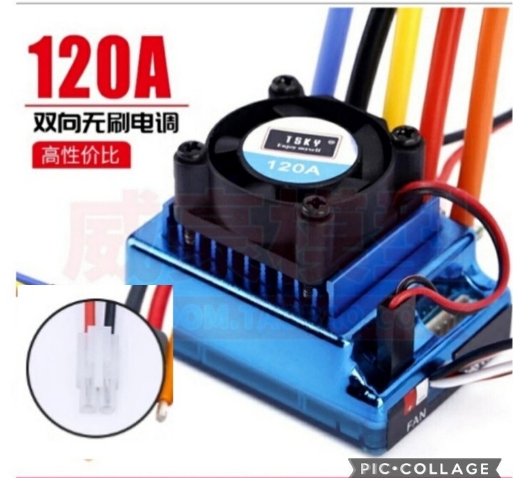即決価格 ■送料は何個落札でも一律180円■ タミヤコネクター■ 120A ブラシレス アンプ センサー あり レス モーター 対応 ラジコン拍卖