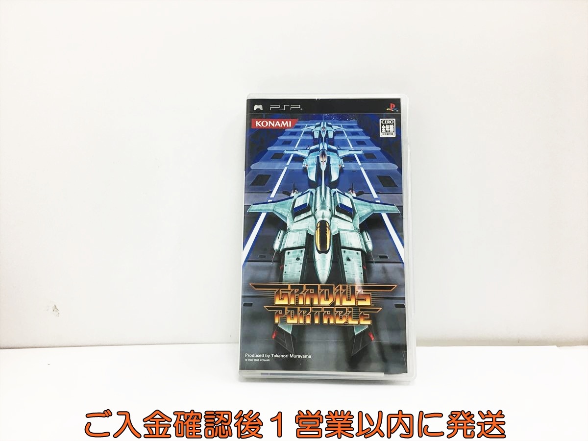 【1円】PSP グラディウス ポータブル ゲームソフト 1A0127-169wh/F8拍卖