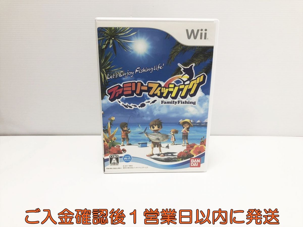 【1円】Wii ファミリーフィッシング ゲームソフト ニンテンドーWii 1A0205-409su/F8拍卖