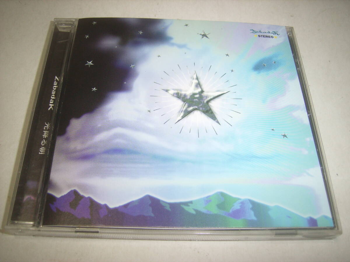 ZABADAK(ザバダック)のCD「光降る朝」!ステッカー付!拍卖