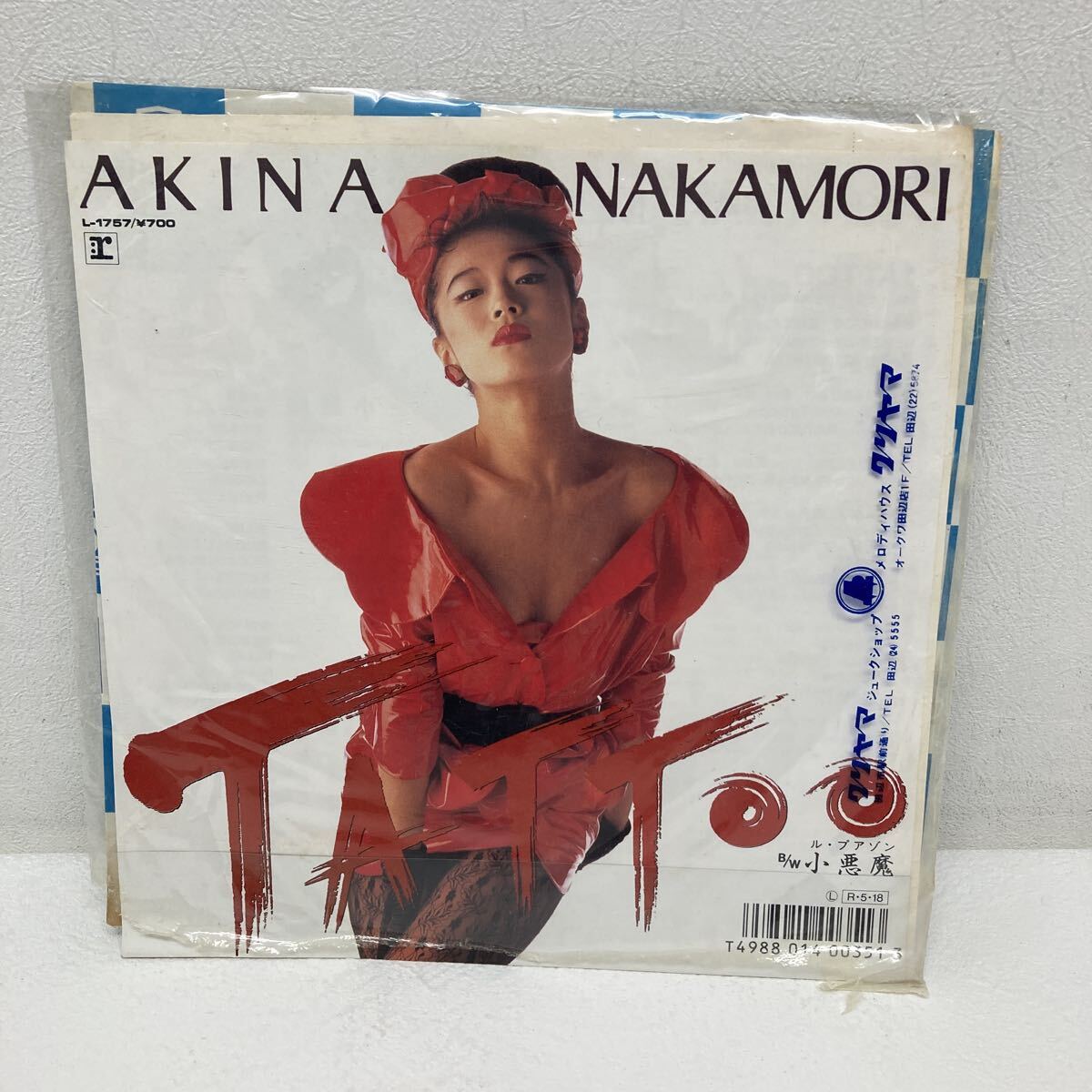 I1202C3 中森明菜 TATTOO EP レコード L-1757 ル・プアゾン 小悪魔 / 邦楽 アイドル REPRISE ワーナー・パイオニア 拍卖