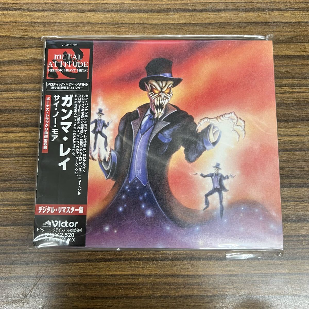 【日本盤・帯付き】GAMMA RAY/SIGH NO MORE【リマスター・デジパック】メロディックパワーメタル ジャーマンメタル拍卖