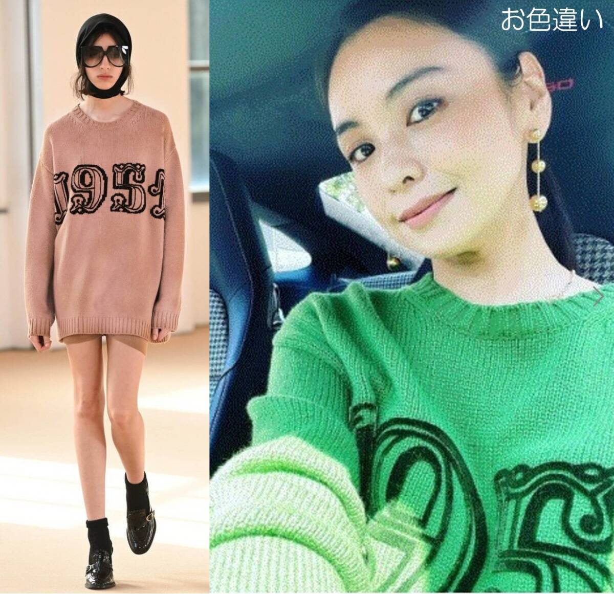 美品 163,900円 MaxMara マックスマーラ 滝沢眞規子さん着用 ウールカシミヤニットセーター「FIDO」 S ピンクベージュ 白タグ拍卖