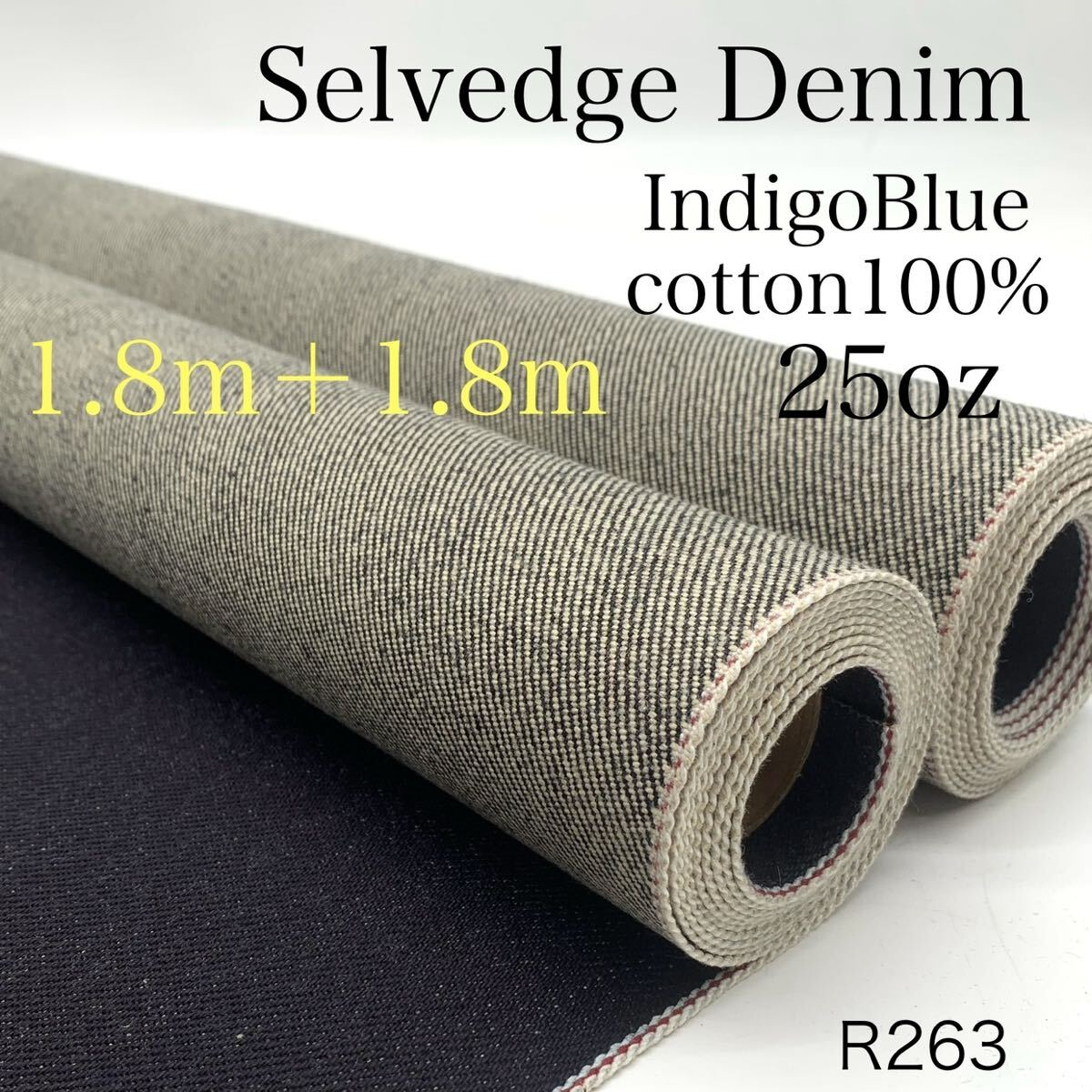 R263 セルビッジデニム 1.8m+1.8m 計3.6m 25オンス インディゴブルー 綿100% コットン 赤耳 岡山県産 日本製 国産拍卖