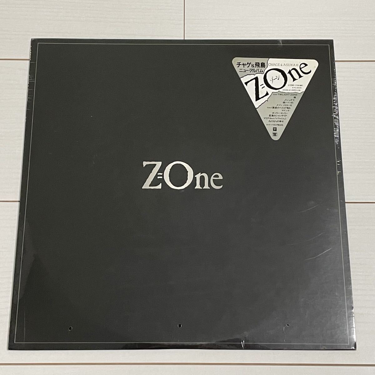 ★奇跡の未開封★ チャゲ&飛鳥 Z=one LP アルバム CHAGE&ASKA レコード チャゲアス拍卖
