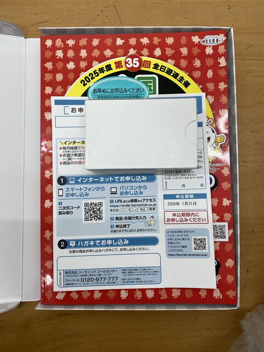 【e154】パチンコ パチスロ ファン感謝デー Aコース1等 カタログギフト 有効期限2026年1月31日迄拍卖