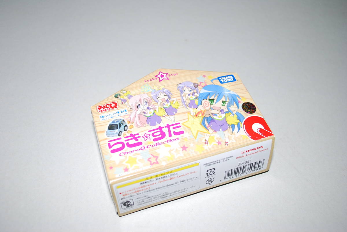 ■■■■■■◆◆◆◆即決 絶版お宝品 らき☆すた チョロQ RX-7 ピンク拍卖