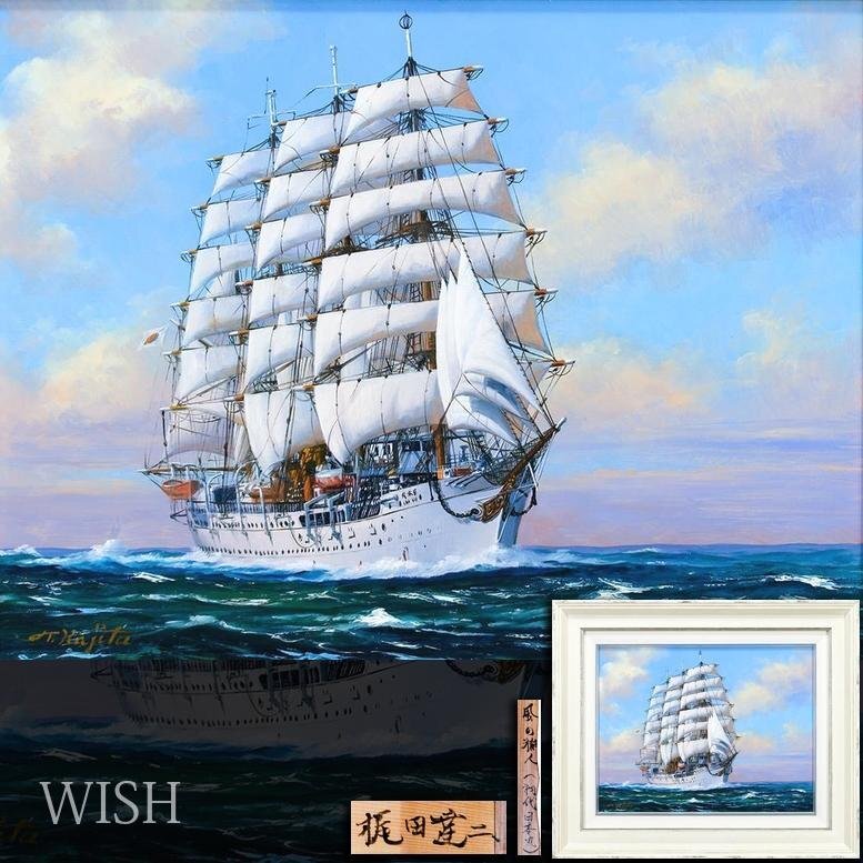 【真作】【WISH】梶田達二「風の旅人(初代日本丸)」油彩 6号 ◆白帆が輝く帆船雄姿 〇帆船画巨匠 ウルトラマン怪獣画家 #25112714拍卖