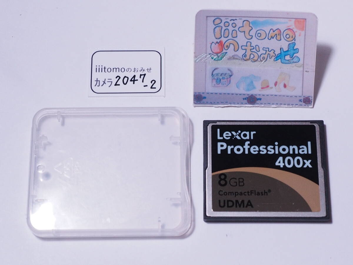 ◆カメラ2047-2◆ コンパクトフラッシュ(CFカード)8GB PROFESSIONAL 400x(400倍速) Lexar レキサー Used ~iiitomo~拍卖