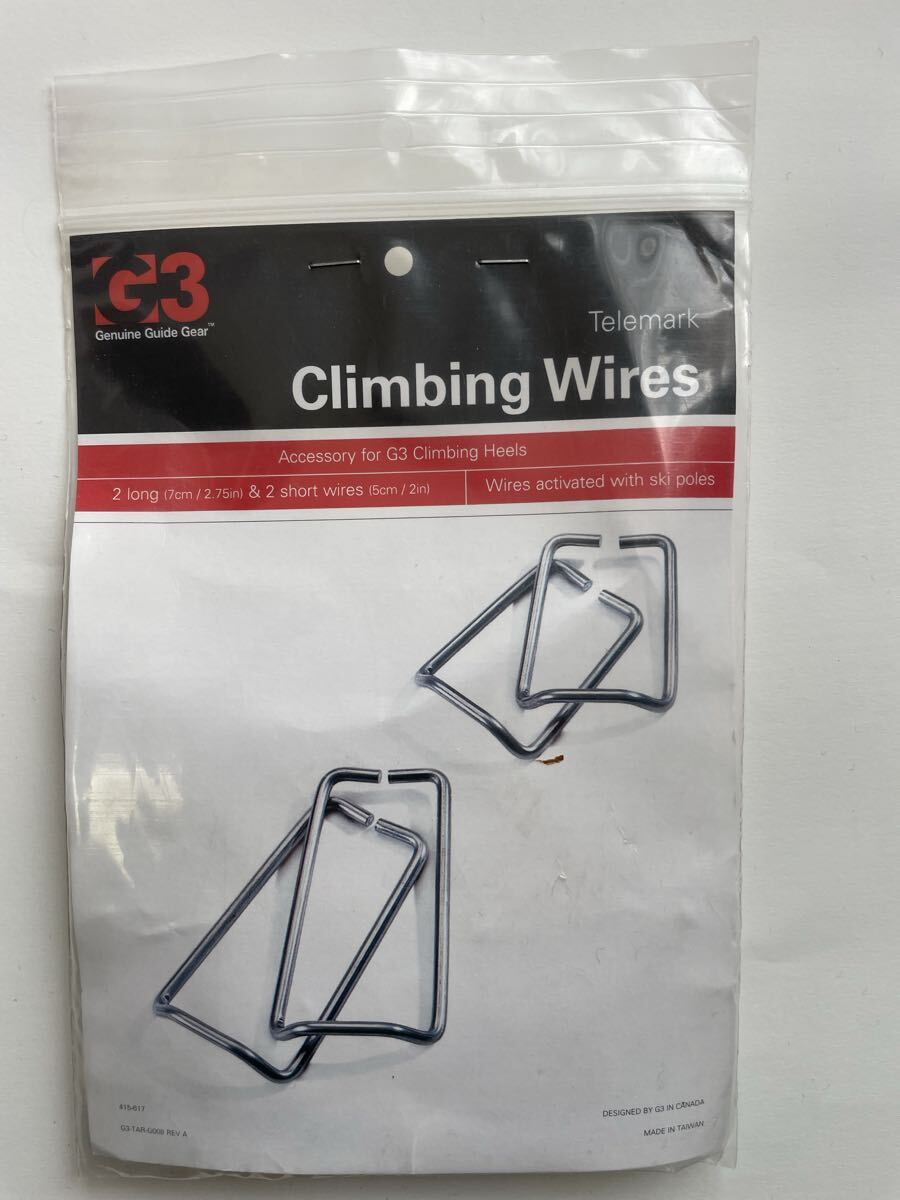 G3クライミングワイヤー 拍卖
