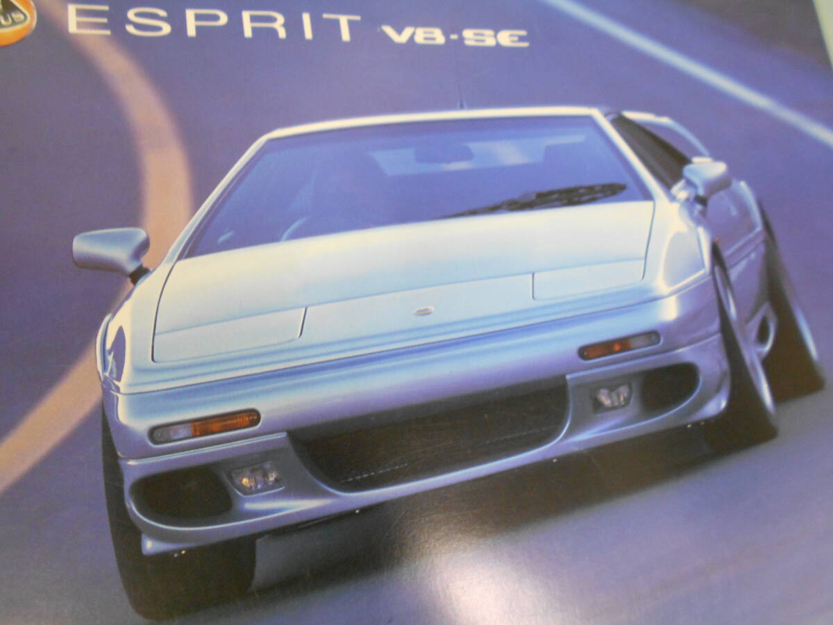 ロータス エスプリ V8-SE カタログ拍卖