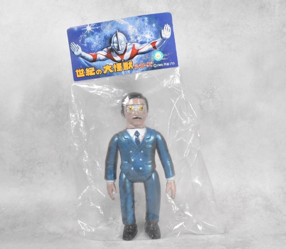 マーミット 世紀の大怪獣 ロボット長官 ウルトラセブン ソフビ拍卖