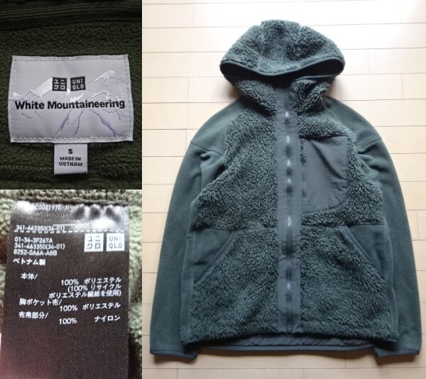 【UNIQLO×White Moutaineering】フルジップ フリースパーカー オリーブ SIZE:SMALL (ユニクロ,ホワイトマウンテニアリング)拍卖