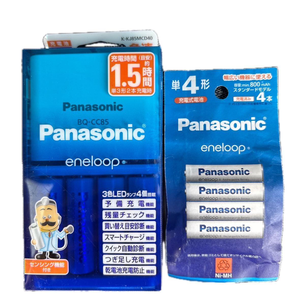 ①Panasonic エネループ KーKJ85MCD40+エネループ単4×4本拍卖
