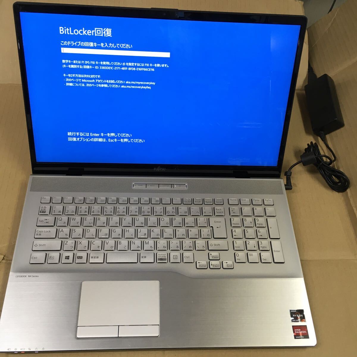 富士通 FMV N90F3GN NH90/F3 Ryzen7 5800U Radeon Windows11 SSD512GB 17.3型 wi-fi6 ジャンク拍卖