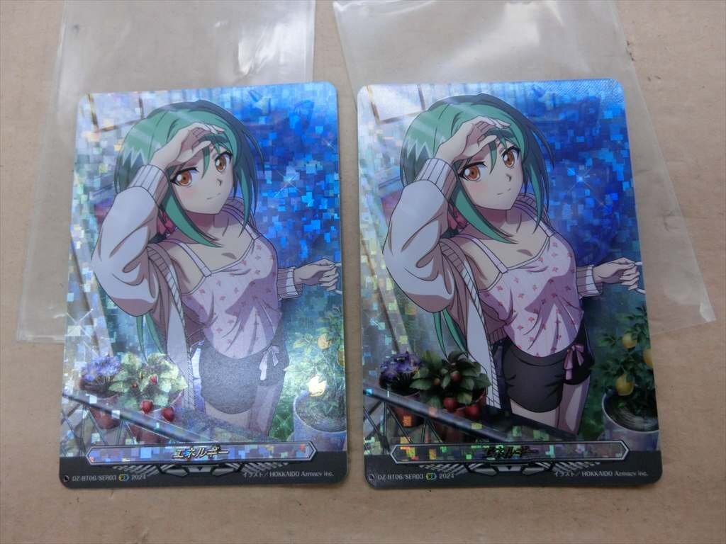 T【5ま-72】【送料無料】◎ヴァンガード エネルギー 安城トコハ トレカ 2枚セット/SEC/DZ-BT06-SER03/※傷あり拍卖