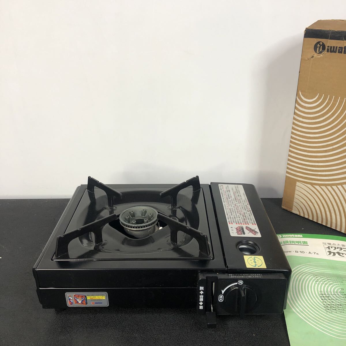Iwatani カセットフー B-10 イワタニ カセットコンロ 岩谷ホースノン 作動品拍卖