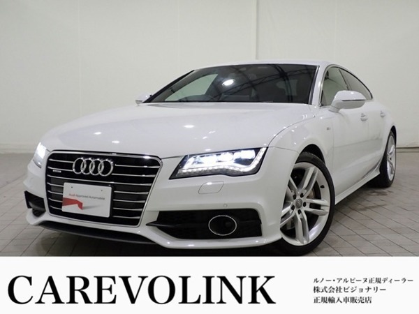 A7スポーツバック 3.0 TFSI クワトロ Sラインパッケージ 4WD 弊社下取り 衝突軽減ブレーキ拍卖