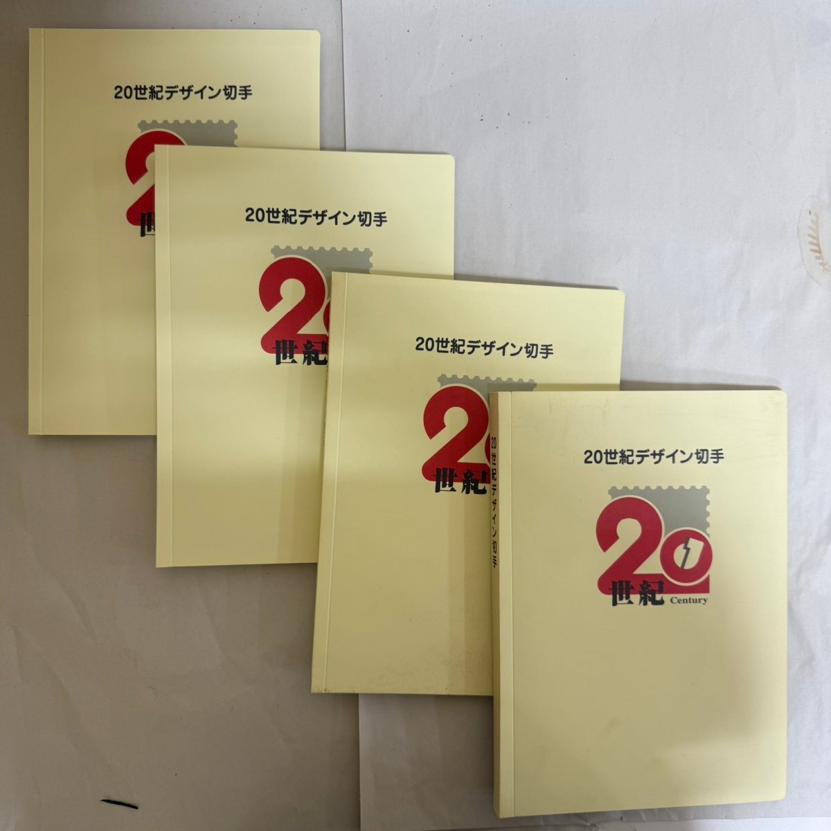 【KGA97406】1円~ 20世紀デザイン切手 4冊セット 額面50320円 80円544枚 50円136枚 第1集~第17集 記念切手 文化 歴史 コレクション 切手拍卖
