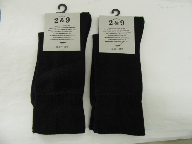 中川政七商店 しめつけない靴下 23~25 2足セット 25-12-011拍卖
