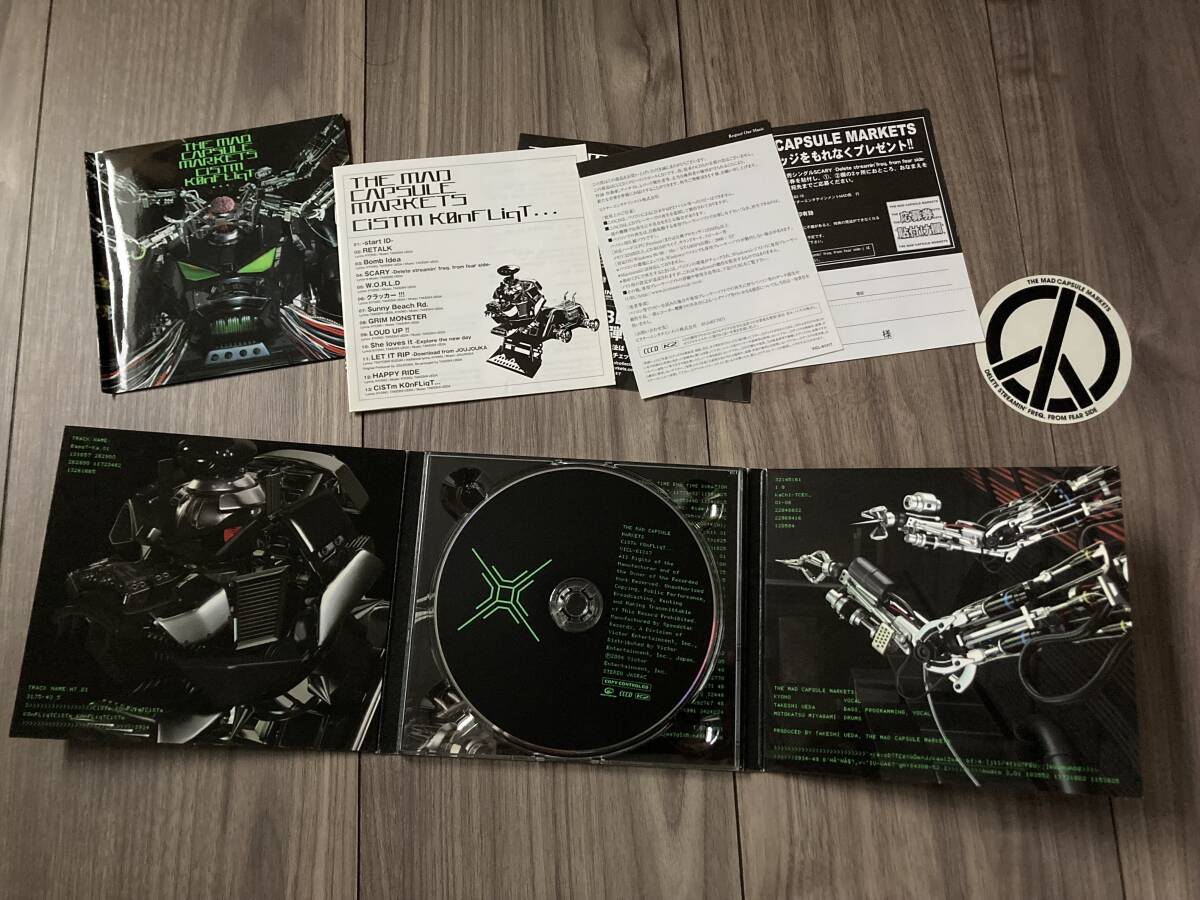 初回盤ステッカー付き♪ THE MAD CAPSULE MARKETS ザ マッド カプセル マーケッツ CiSTm K0nFLiqT...拍卖