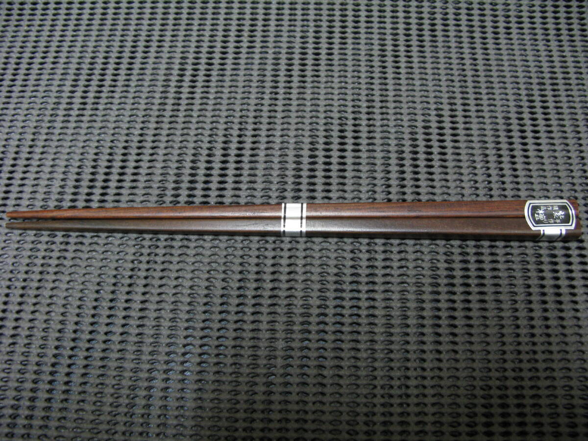 手作り 紫檀箸◆未使用保管品1拍卖