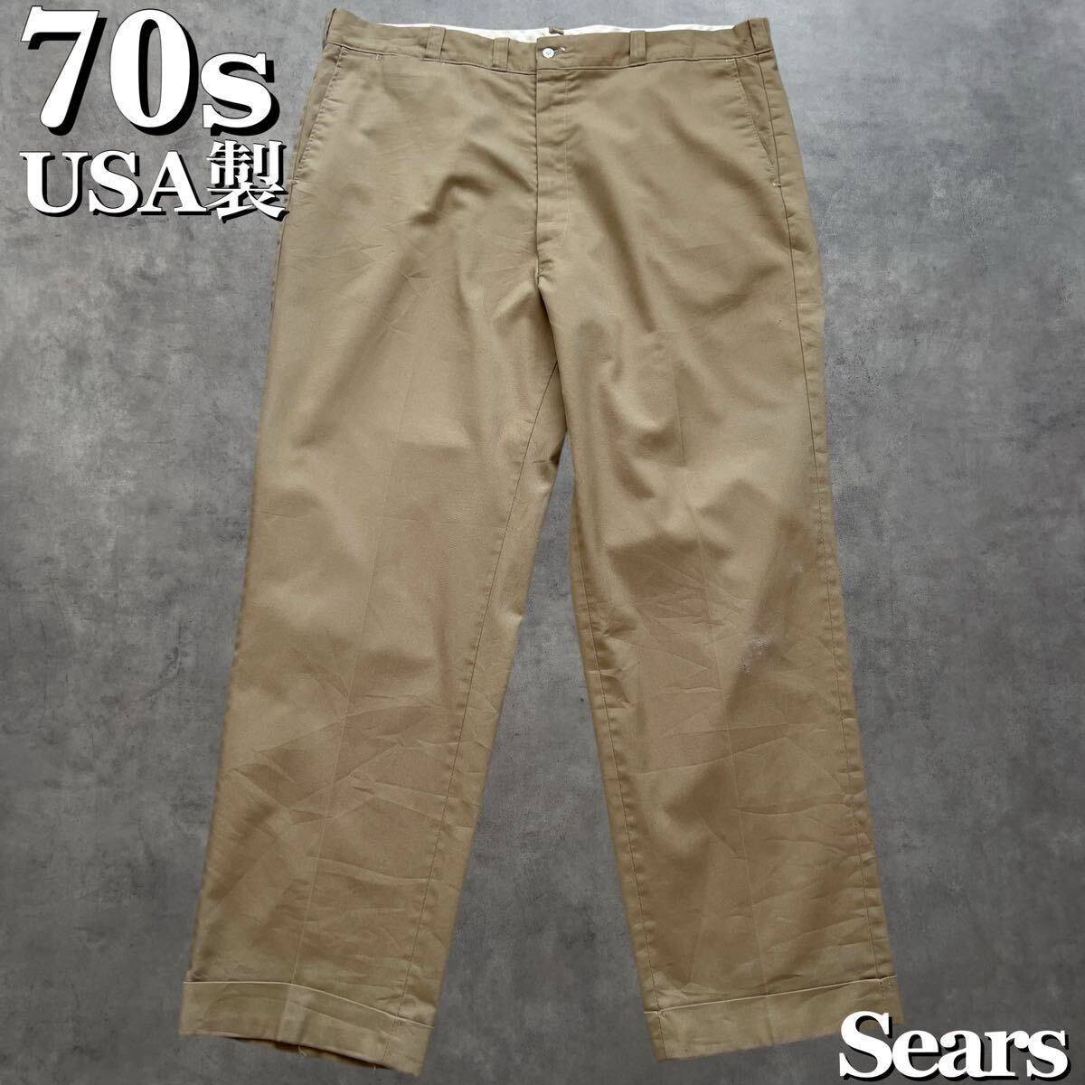 70s USA製 Sears チノパン ステンシル TALON ジッパー ワーク パンツ スラックス ヴィンテージ ビンテージ 検 50s 60s US ARMY ギャバジン拍卖
