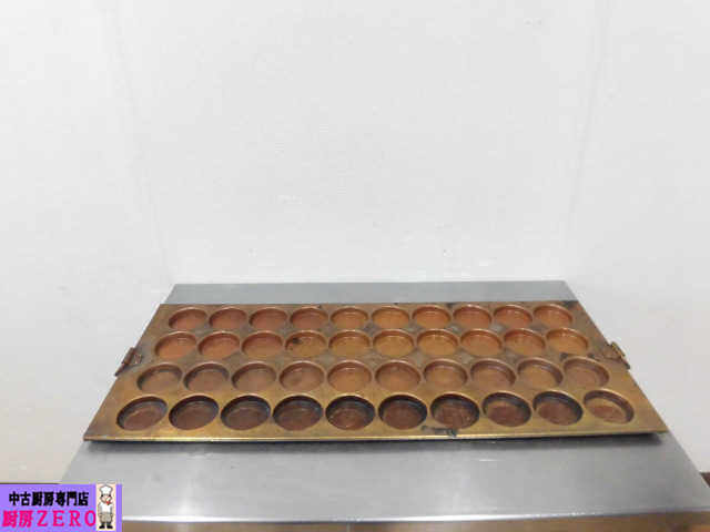 中古厨房 業務用 大判焼き 銅板 プレート 回転焼き 今川焼き 40穴 W875×D360×厚み20mm Φ75mm 深さ15mm 太鼓焼き 取っ手付き拍卖
