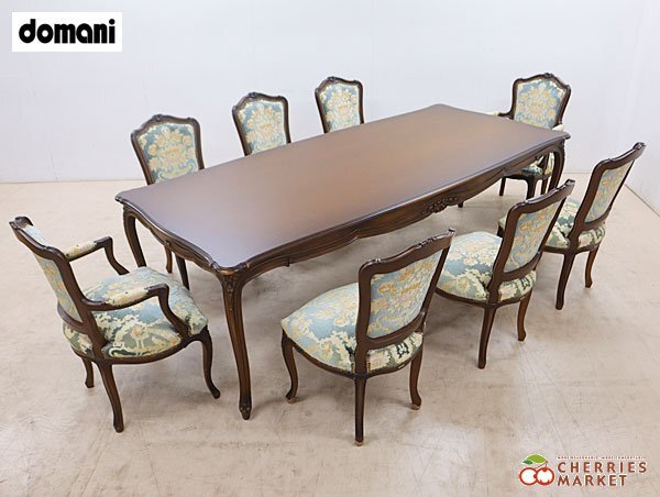 ◆domani◆ ドマーニ karimoku カリモク Louis XV ルイ15世 ダイニングテーブル&チェア ダイニング9点セット ロココ様式 猫脚 239万拍卖