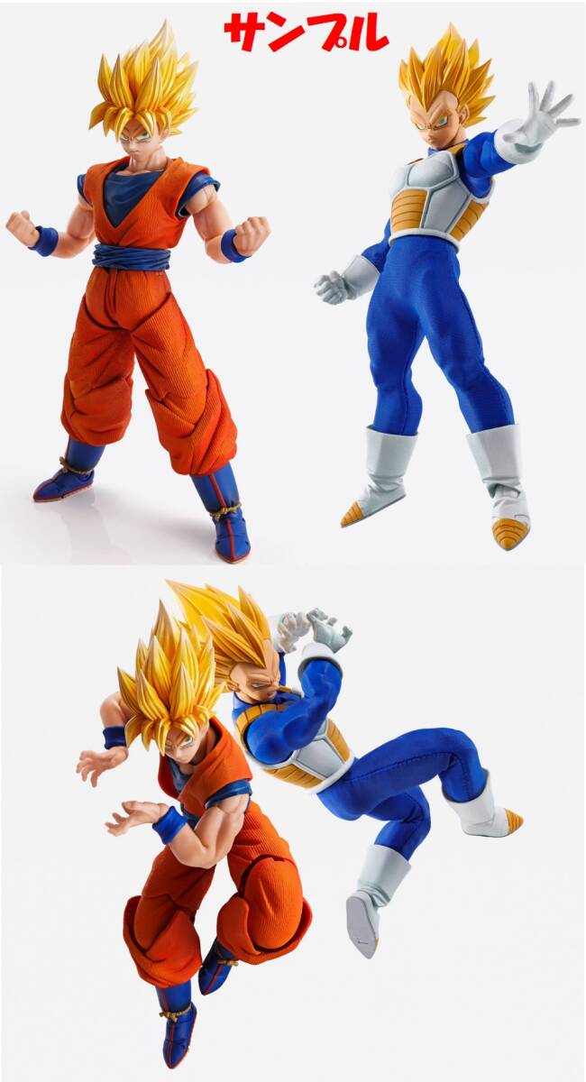 ★送料無料 未開封★ IMAGINATION WORKS 孫悟空、ベジータ ◆1円から◆拍卖