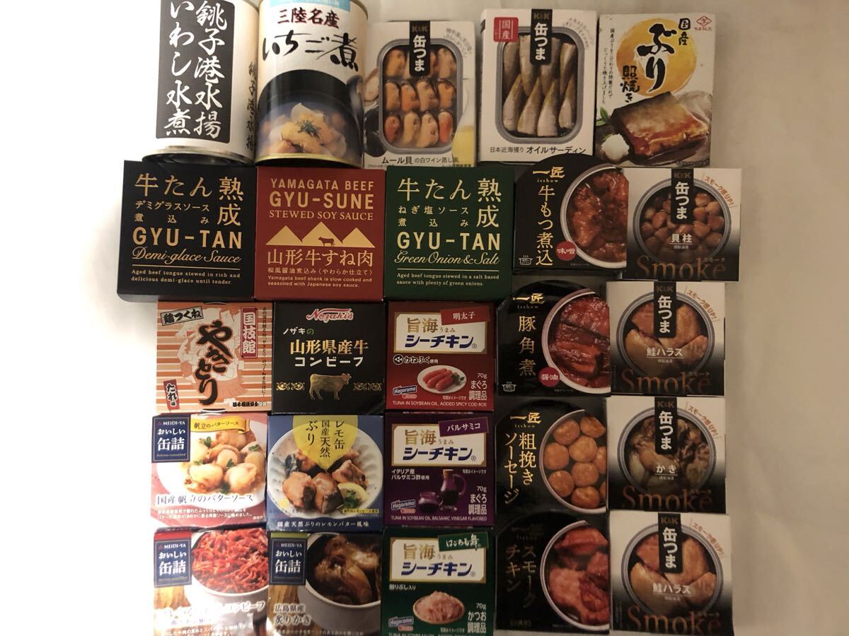 送料無料 おつまみ珍味缶詰瓶詰め食べ比べ 合計50個拍卖