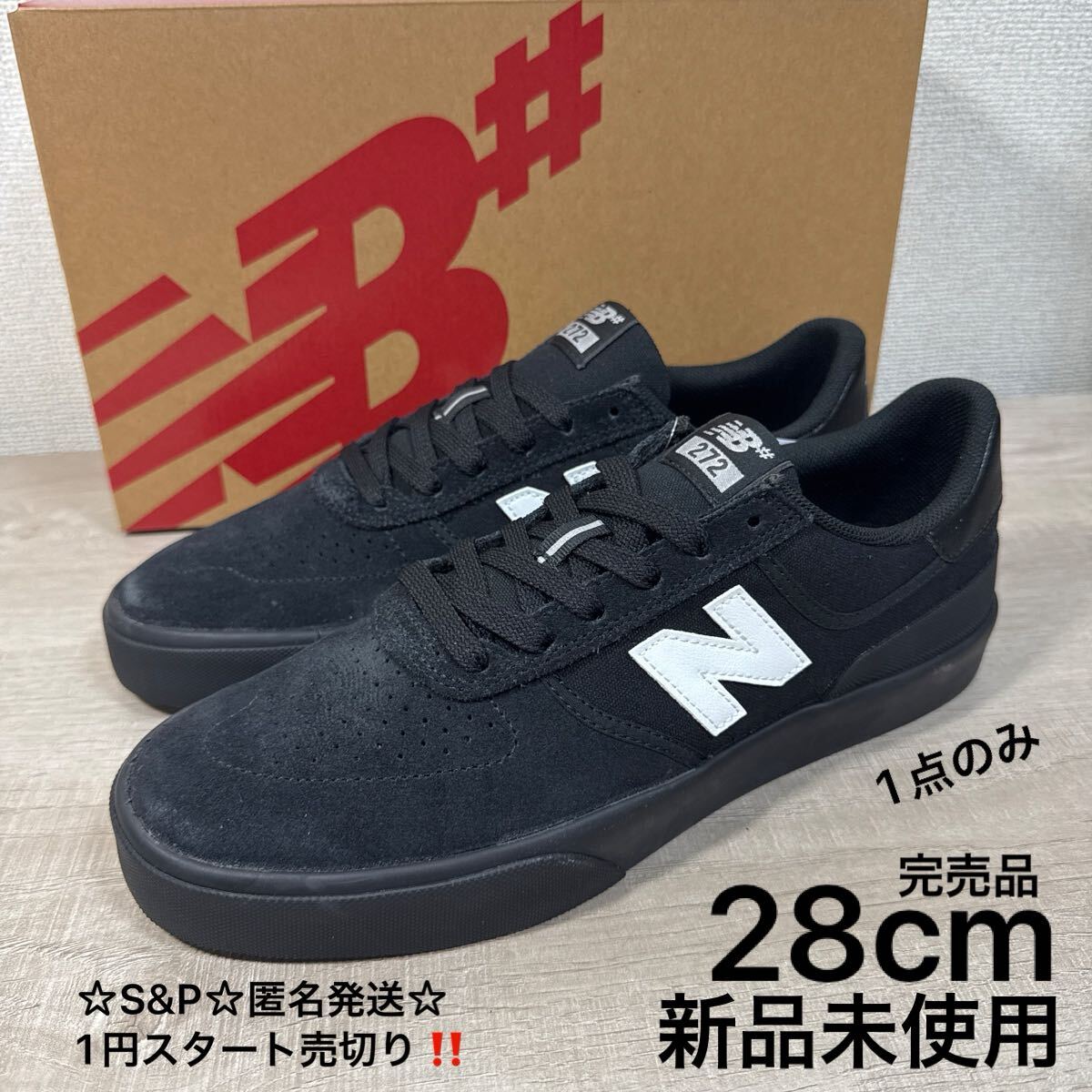 1円スタート売切り 新品未使用 28cm new balance Numeric 272 ニューバランス ヌメリック 272 スニーカー ブラック スケートボーディング拍卖