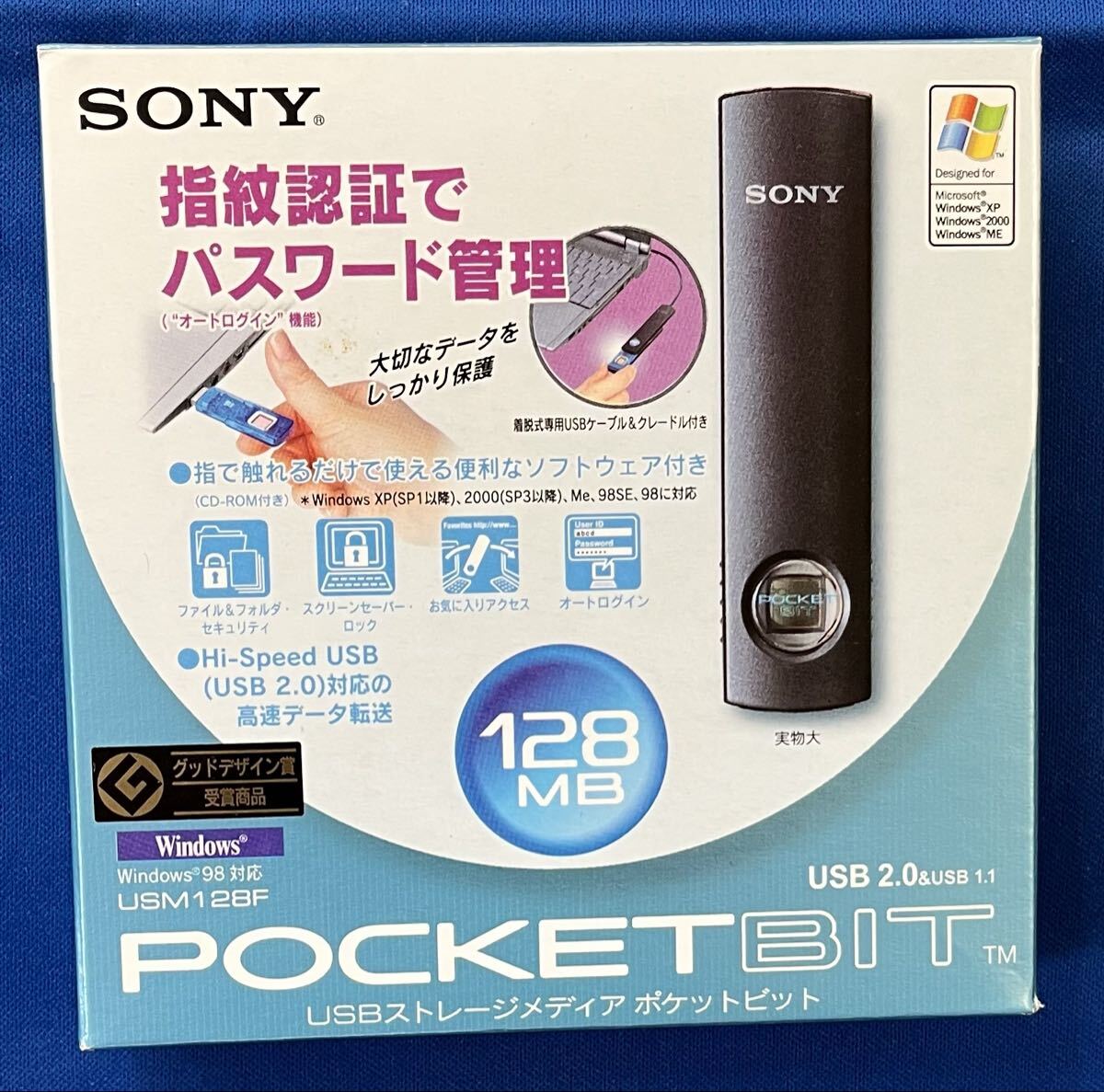 新品未開封 ソニー USBメモリー ポケットビット SONY POCKETBIT USM128F 128MB 指紋認証拍卖