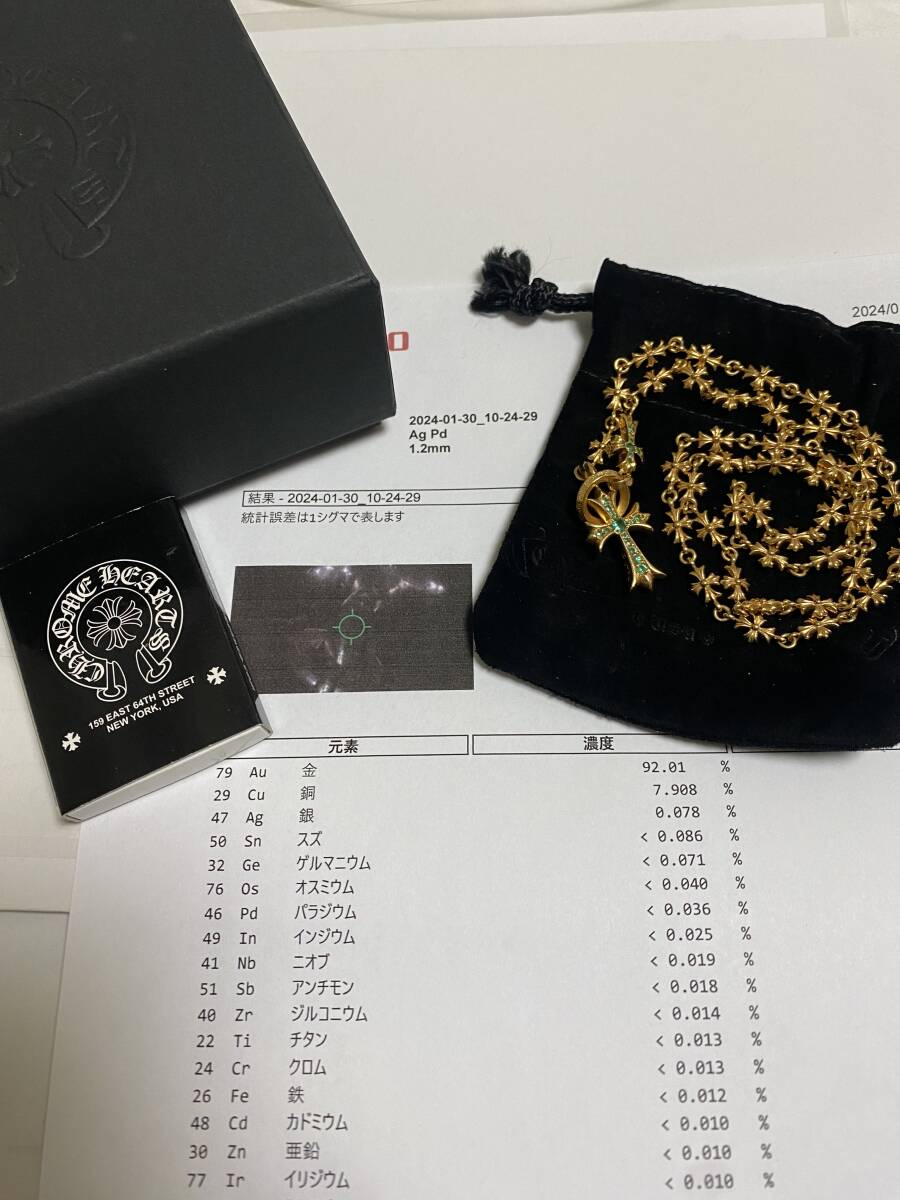 ◆ CHROME HEARTS クロムハーツ 22K タイニー W/CH クロス チョークチェーン ネックレス パヴェ エメラルド◆(検)ロザリオ K22 金 ゴールド拍卖