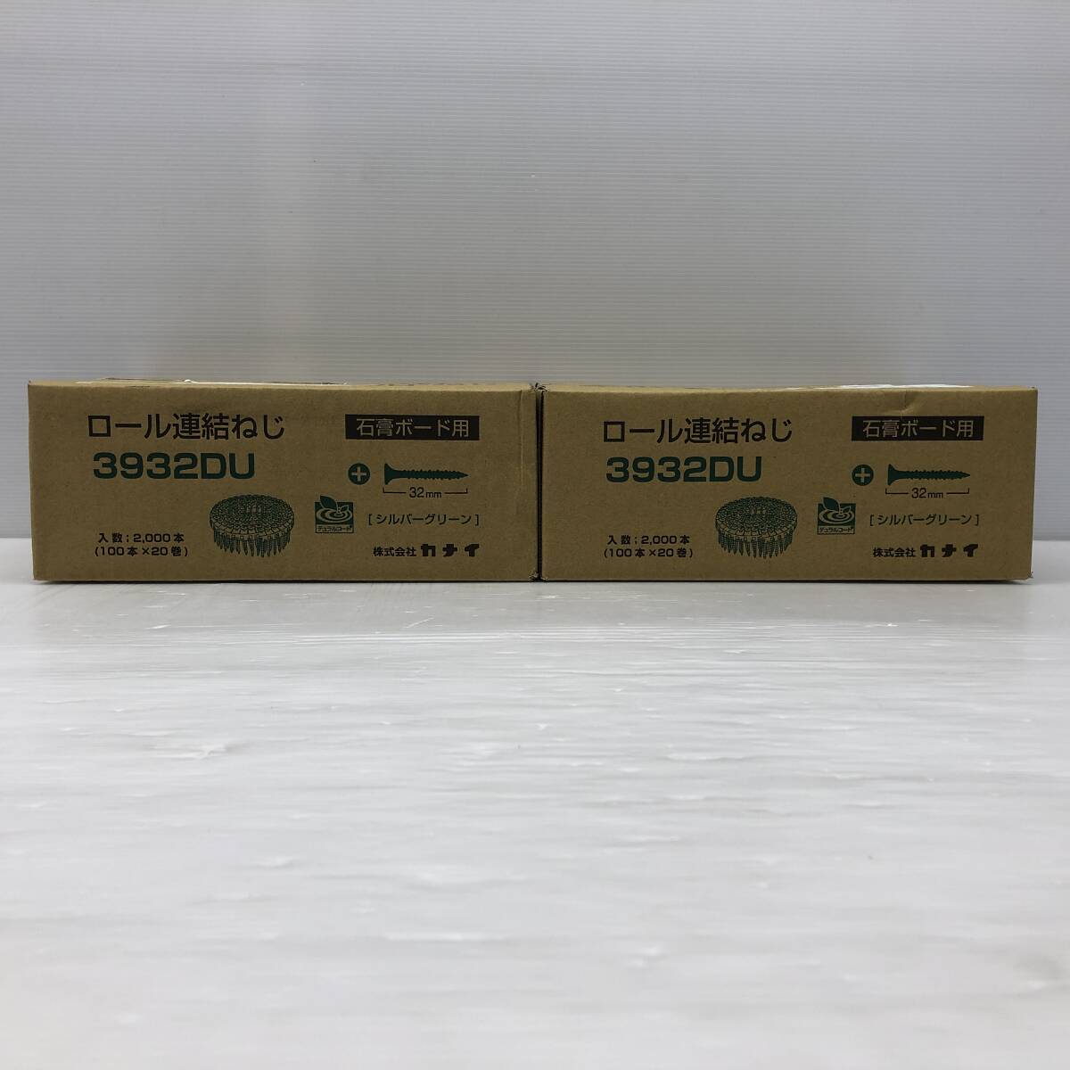 KD92 カナイ/ロール連結ネジ/3932DU/石膏ボード用/シルバーグリーン/2000本入り(100本×20巻)/【未開封】拍卖