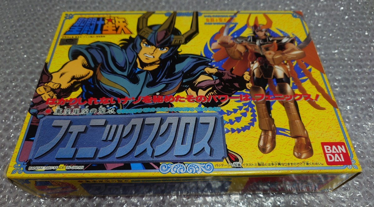 美品 聖闘士星矢 聖闘士聖衣大系 フェニックスクロス 日本製 当時物 聖闘士クロス フィギュア 拍卖