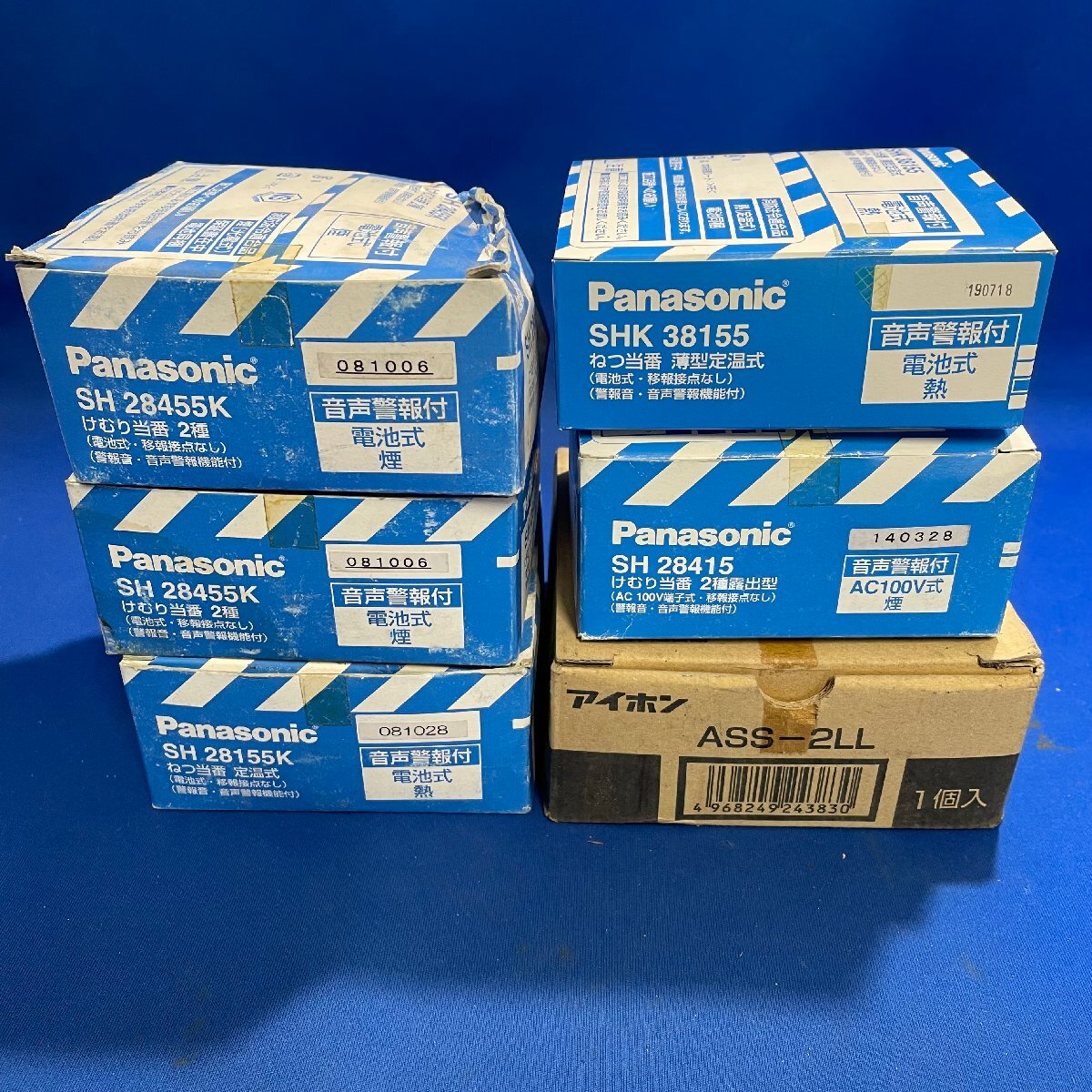 ▼パナソニック けむり当番・ねつ当番 / アイホン 火災警報器 ( SH28455K SHK38155 SH28155K SH28415 ASS-2LL ) 6台セット ※07~19年製拍卖
