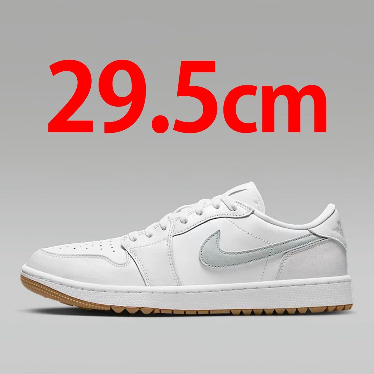 29.5cm ナイキ エア ジョーダン 1 ゴルフ 白 定価以下拍卖
