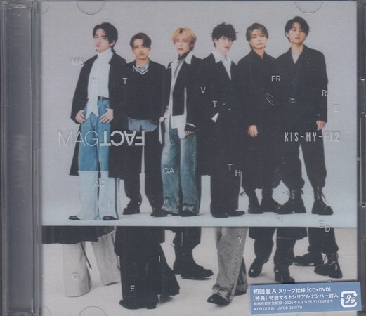 ◆未開封CD+DVD★『MAGFACT 初回盤A / Kis-My-Ft2』キスマイ Glory days お疲れ様です! feat.サンドウィッチマン ロリポップ★1円拍卖