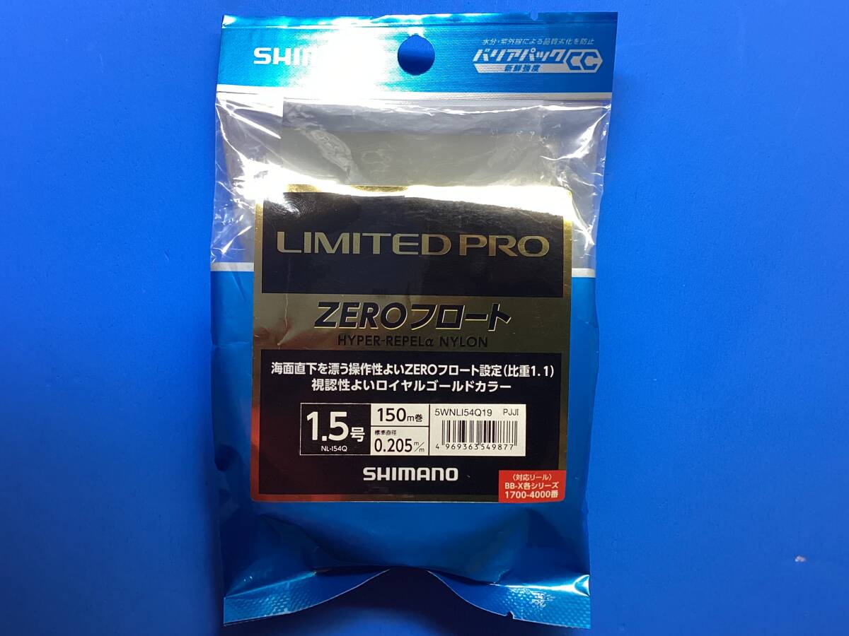 SHIMANO LIMITED PRO ZEROフロート HYPER-REPELα NYLON 1.5号×150m拍卖