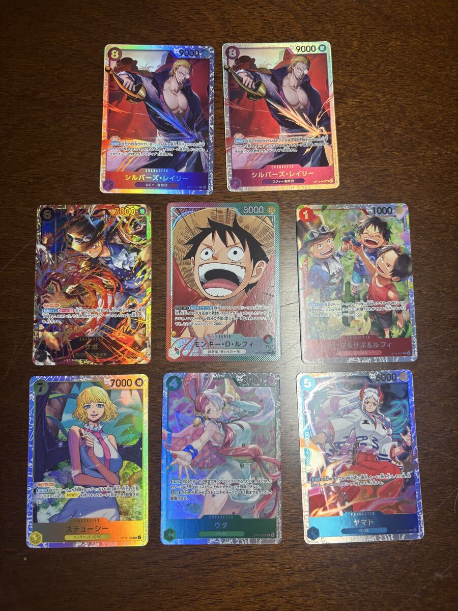 受け継がれる意志 / 8枚まとめ売り / パラレル / sec / sr / l / パラレル / ルフィ / サボ / 美品 / ワンピース拍卖