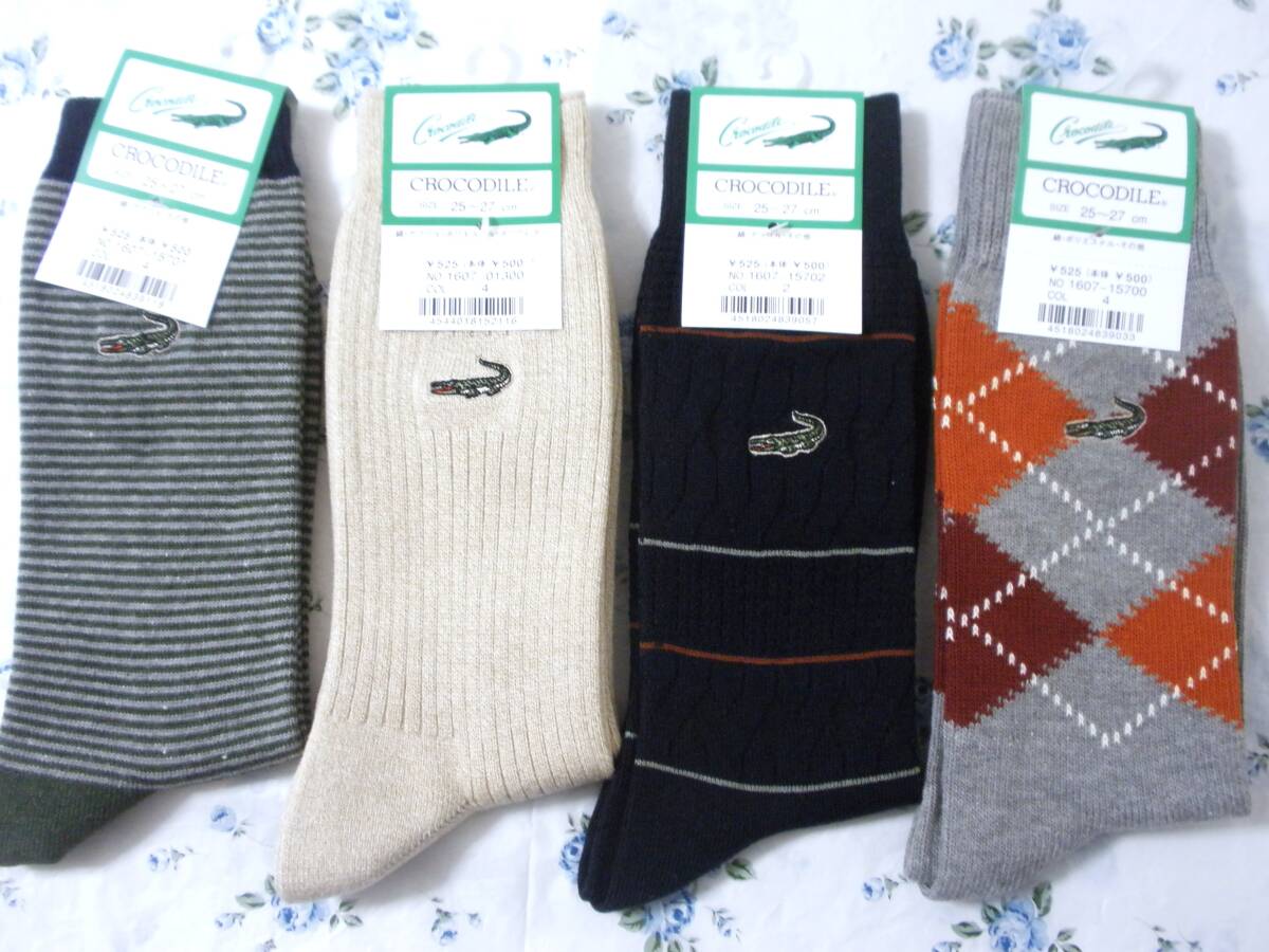 4足組 クロコダイル ソックス 25-27cm 年中素材★メンズ 男性 靴下 ブランド セット まとめて拍卖