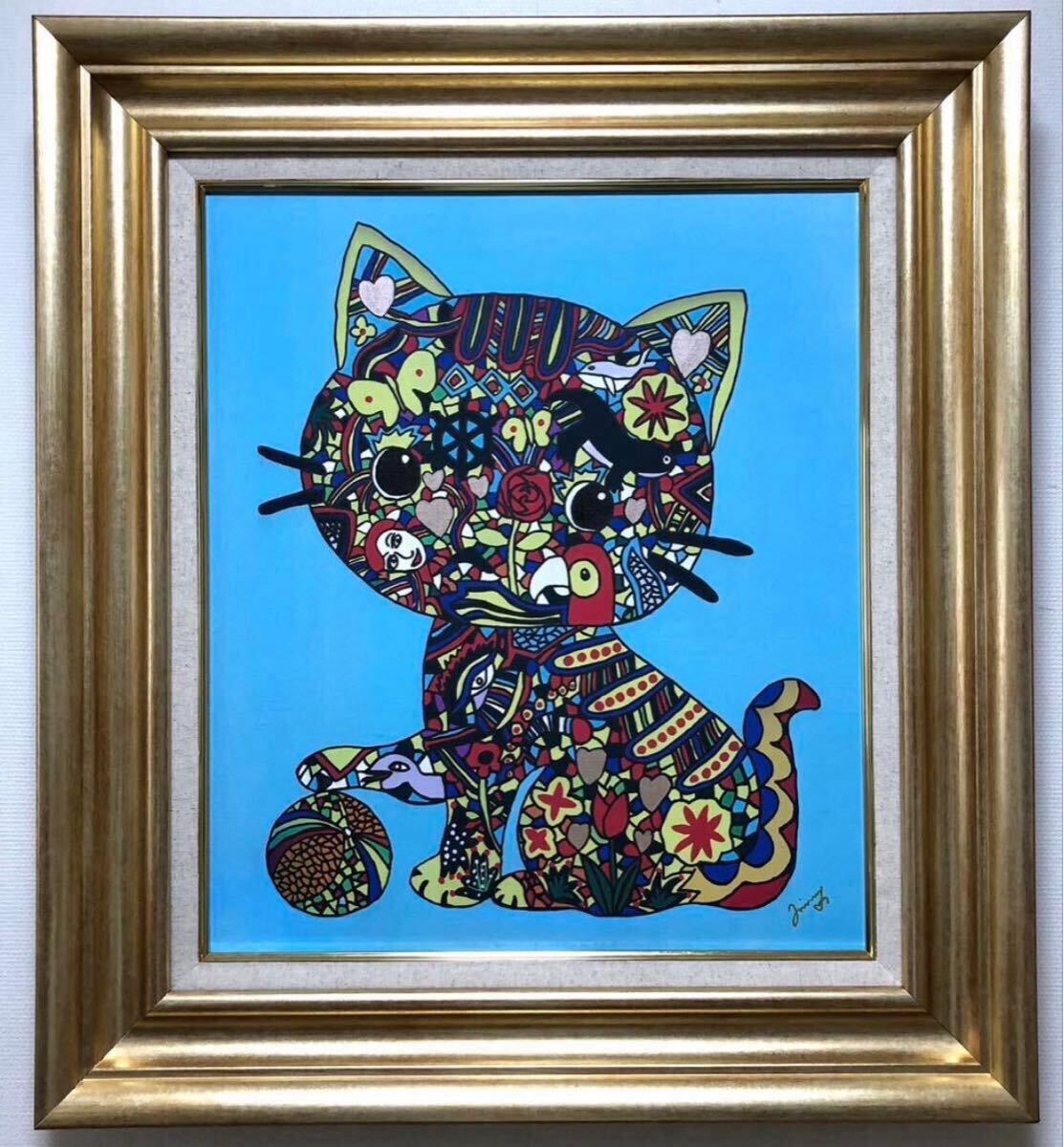 【F10号】【模写】作者不詳/絵画/額縁/油彩/肉筆/手書き/ジミー大西/ 天野喜孝/水森亜土/草間彌生/松本零士/ 猫拍卖