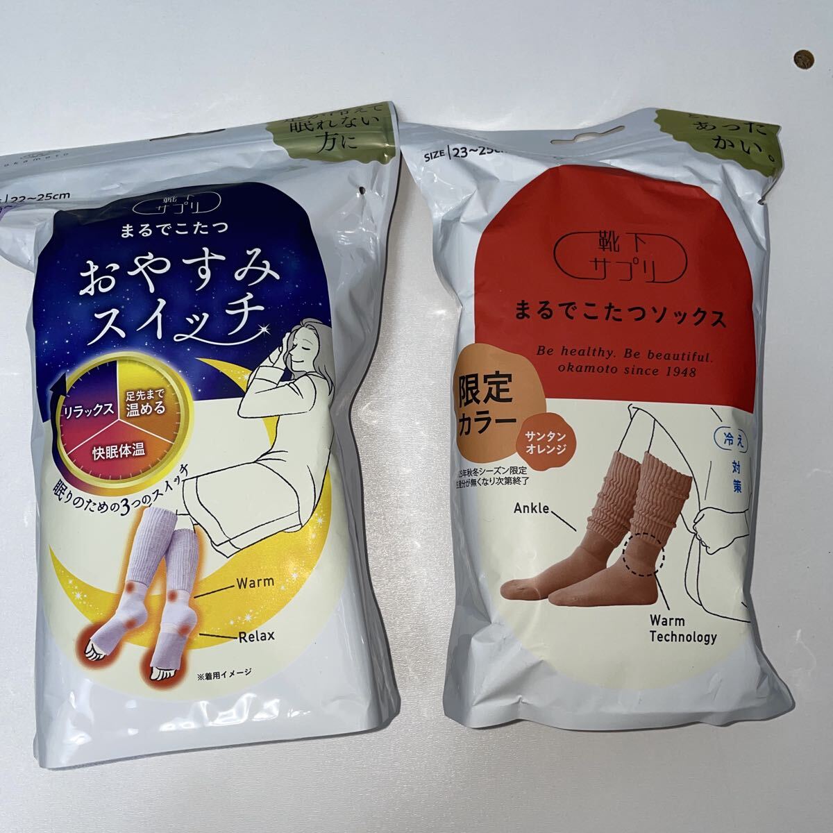 まるでこたつソックス 新品未開封 オカモト 靴下サプリ 2足セット おやすみスイッチ拍卖