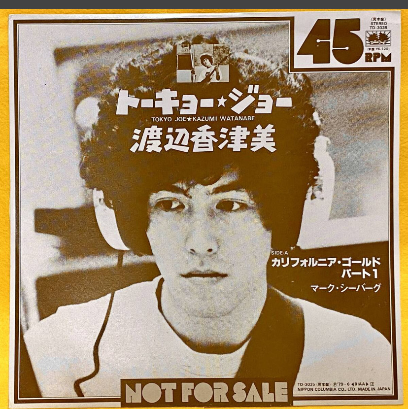 国内プロモオンリー12 ● 渡辺香津美 トーキョー・ジョー / MARC SEABERG - CARIFONIA GOLD ● 坂本龍一 参加 BRYAN FERRYもカバー TD-3035拍卖